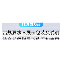 散风通窍滴丸(扬子江龙凤堂)