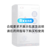 鼻淵丸(太福)