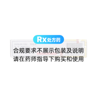 活络油(黄道益)