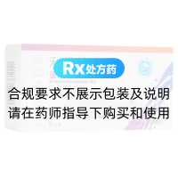 利伐沙班片(通諾安)