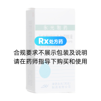馬來酸噻嗎洛爾滴眼液(金耀)
