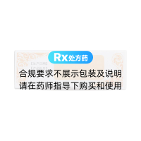 冠心苏合丸(老君炉)