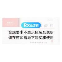 聚甲酚磺醛栓(嫒葆宁)