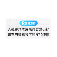 厄貝沙坦氫氯噻嗪片(安博諾)