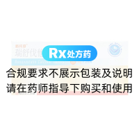 瑞舒伐他汀钙片(新托妥)