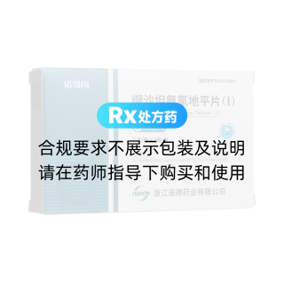 缬沙坦氨氯地平片（Ⅰ）(诺得尚)
