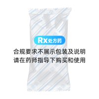 增抗寧片(利佰源)