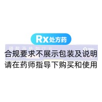 磷酸西格列汀片(捷諾維)