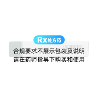 格列美脲片(圣济堂)