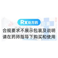 降糖寧膠囊(輔仁)