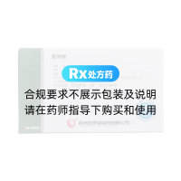 格列美脲片(圣济堂)