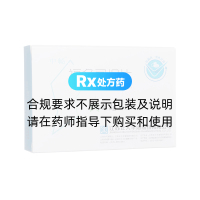福多司坦片(中暢)