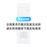 艾普拉唑肠溶片(壹丽安)