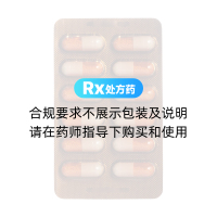 鹽酸多西環(huán)素膠囊(林梅青)