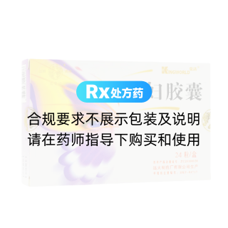 健妇胶囊(金活)