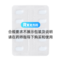 左乙拉西坦片(開浦蘭)