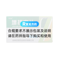 增抗寧片(利佰源)
