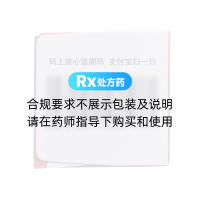 氟米龙滴眼液(氟美童)