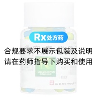 通竅鼻炎膠囊(藥都)