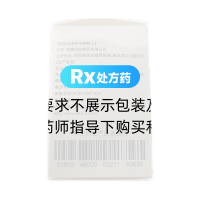 苹果酸舒尼替尼胶囊(科舒新)