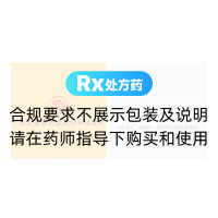 麒麟丸(太安堂)