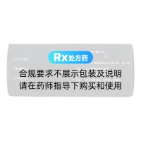 生精片(連生生)