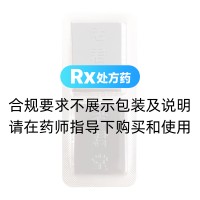 鳖甲胶(老君堂)