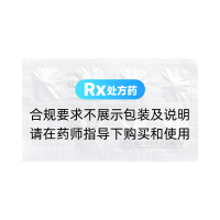 鹽酸多奈哌齊片(思博海)