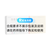 洛索洛芬鈉片(安普洛)