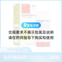 布地奈德福莫特羅吸入粉霧劑(Ⅱ)(信必可都保)