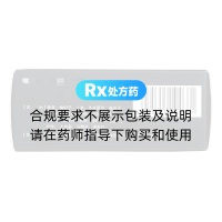 生精片(連生生)