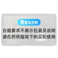 鳖甲胶(老君堂)