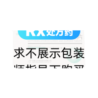 二甲雙胍格列吡嗪片(立方)