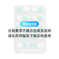 阿莫西林胶囊(蜀中)