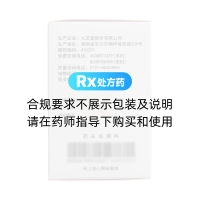 小儿生血糖浆(九芝堂)