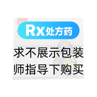 強龍益腎片(大士德)