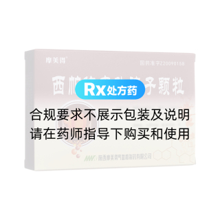 西帕依麦孜彼子颗粒