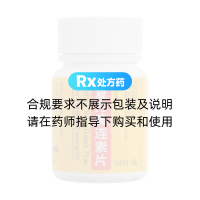 复方黄连素片(通园)