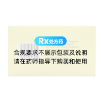 痹祺膠囊(達仁堂)