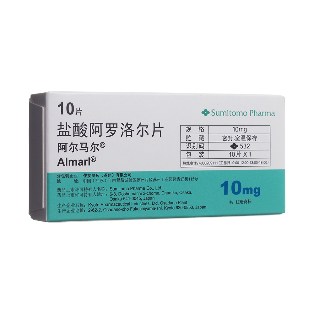 盐酸阿罗洛尔片(阿尔马尔)