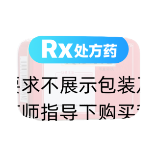 大活絡(luò)丸(馮了性)