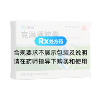 克淋通膠囊(聯(lián)盛)