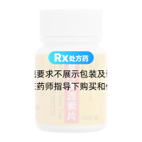 复方黄连素片(通园)