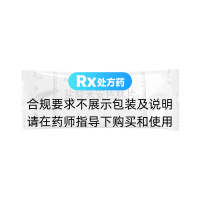 鹽酸米安色林片(翔宇樂康)
