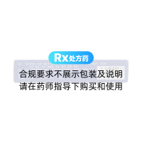 甘露消渴膠囊(芮普森)