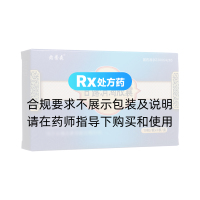 甘露消渴膠囊(芮普森)