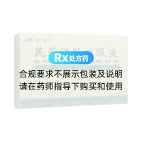 芪蓉潤腸口服液(齊容)