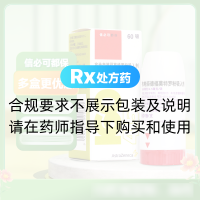 布地奈德福莫特羅吸入粉霧劑(Ⅱ)(信必可都保)