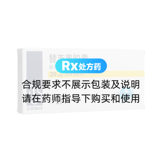 替吉奥胶囊(苏立)