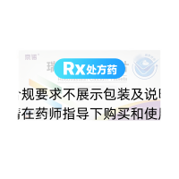 瑞舒伐他汀鈣片(京諾)